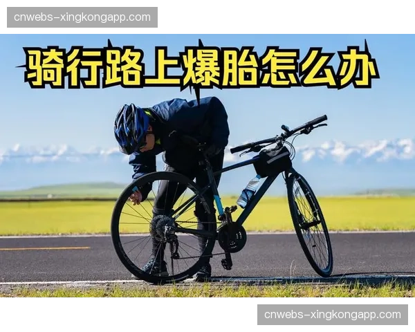 全程报道：女子XCO上演戏剧性绝杀，最后一圈爆胎骑行使冠军易主