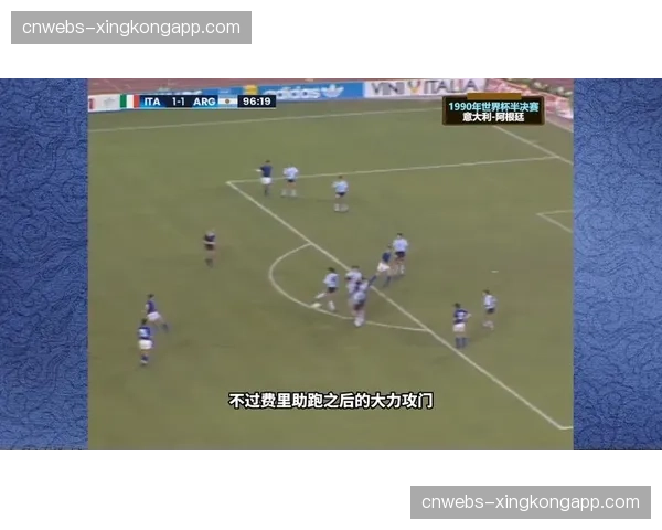 世界杯热身赛看台上，球迷高举马拉多纳巨型横幅致敬