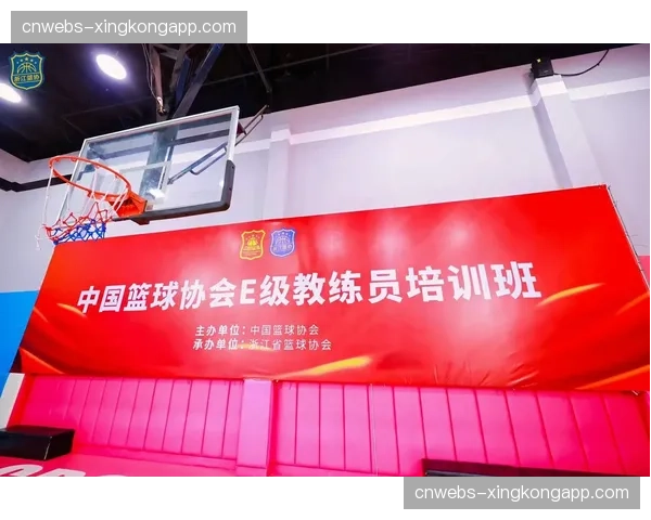 中国篮协与教育部联合推出青少年篮球数据评价体系