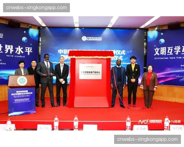 品牌战略研讨会召开，借鉴西甲联盟国际化经验