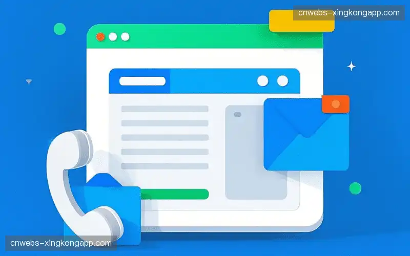 联络星空体育app团队